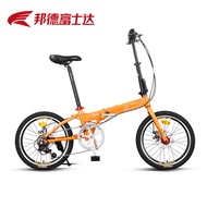 BATTLE | 7-Speed Shimano Gear Lightweight Folding Bicycle 20 Inch
