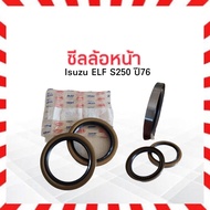 2 Pieces/Set Front Wheel Seal Isuzu ELF S250 Year 76 NOK TB2 65-85-10