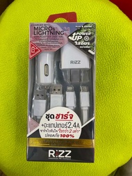 Rizz R2006B 2.4A หนึ่งชุดมี 4 ชิ้น 🍎 1. หัวชาร์จ  2. พร้อมสายไมโคร และ iP  3. หัวชาร์จในรถ  สายชาร์จ