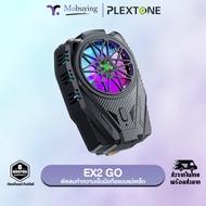 อุปกรณ์เสริม Plextone EX2 GO Heat Semiconductor Radiator พัดลมระบายความร้อน อุปกรณ์เสริมมือถือและเกมมิ่ง รับประกันสินค้า 6 เดือน #Mobuying