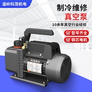 1L/1.5L/2L/3L/4L/6L/Vacuum pump, double-stage rotary vane vacuum pump, small air conditioning refrig