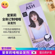 Korean Amore 2020 New Color 7ca5cb Foam Hair Dye Gel for Home Use
