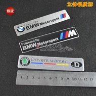 Modified shock absorber sticker Decal Motorcycle sticker reflective sticker BMW sticker Personality aluminu