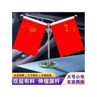 Car Decorations Car Red Flag Decorations Car Decorations Stainless Steel Car Decorations Desk Car De