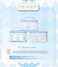 玉桂狗另物賞化妝袋一番賞
