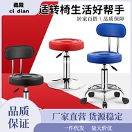 ST/📍Bar Stool Bar Chair Backrest Chair Bar Chair round Stool Swivel Chair Lifting Beauty Stool Stool Barber Shop Chair F