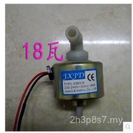 1200w3000 Accessories 400W Hood Oil Pump Smoke Tile 1500w Oil Pump Smoke Oil Pump K8SC