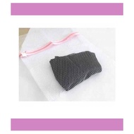 [Ready Stock] Fine Mesh Zippered Laundry Bag GGR