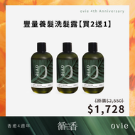 舒伊姐姐洗髮精