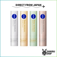 NIVEA Deep Moisture Lip Balm SPF26 NIVEA lip balm / moisturizing lip balm / SPF lip balm / Japanese 