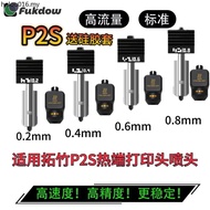 Suitable for Tuozhu P2S Hot End H2C Left Hot End Printing Head Nozzle Hardened Steel Nozzle High Flo