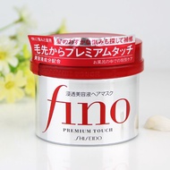 (Japanese Bill) FINO SHISEIDO Hair Treatment And Steaming Cream 230g