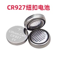 卡沙沙扎比电池CR927纽扣电池玩具积木试电笔 护眼笔3V圆形小电池Kashashazabi Battery CR927 Button Battery Toy Buildin