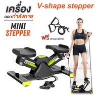 Stepper Side Stepper เครื่องเหยียบคาดิโอ พร้อมสายแรงต้าน ลดไขมัน กระชับสัดส่วน เครื่องออกกำลังขา เครื่องบริหารต้นข สเต็ปเปอร์ V-shape stepper เครื่องเหยียบออกกำลังกาย พร้อมเชือกดึง เครื่องออกกำลังกาย เครื่องบริหารต้นขา ออกกำลังกาย RED