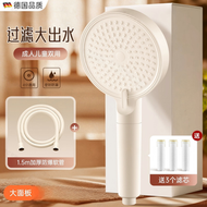 淋浴花灑噴頭家用浴室熱水器洗澡超強加壓沐浴蓮蓬頭