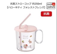 Hello Kitty - 日本製 - Hello Kitty SIAA抗菌加工 塑膠吸管杯(有手把/250ML) 兒童嬰兒吸管 飲管訓練杯 門市自取 或順豐到付