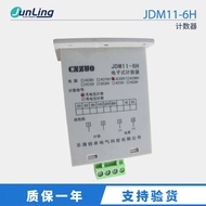 JDM11-6H Five-Digit Power Supply Blackout Digital Display Memory Counter Electronic Accumulator QCU9