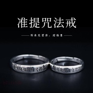 Friendship Product Open Ring Female Couple S926 Silver Men Adjustable Retro Transfer Jewelry