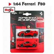 Maisto 1: 64 Ferrari F80 Model Car Ferrari F250