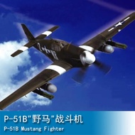 Hobby Boss 80242 1/72 Fighter Aircraft P-51B "Mustang"