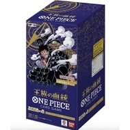 [Japanese] One Piece TCG OP-10 Royal Blood Booster Box