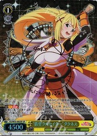 WS 為美好的世界獻上祝福 SP “鉄壁クルセイダー”ダクネス