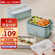 Bear Electric Lunch Box Heating Lunch Box Cooking Insulation Lunch Box Double-Layer Stainless Steel Electric Cooking Lunch Box Office Worker Portable Bento Box DFH-B12E1 1.2L Double-Layer Portable