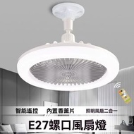包送貨 -LED 風扇燈 - 吊扇聚光燈吊扇，帶風扇插座風扇燈，帶遙控器 3 種顏色，3 種速度，30W-平行進口 灰殼五葉+調光+遙控（萬向燈頭）