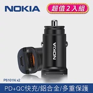 NOKIA PD+QC 24W國際認證 極迷你鋁合金快充車充 P6101N (兩入組) 黑