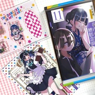 我內心的糟糕念頭 11 漫畫 首刷限定版 立牌 小冊子 台灣寄出