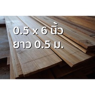 Lamphun Wood Trade (Complete Center) Width 6 Inches X Thickness 0.5 X Length 0.5 M. 4-Sided Processe