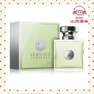 Versace範思哲 心動地中海女士淡香水50ML[平行進口]