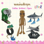 Tung Sahur Brainrot Toys Tralalero Tralala Children's