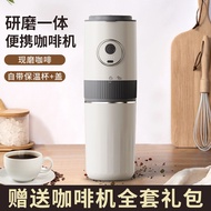 Grinding Hand Brewing Integrated Coffee Machine Electric Grinder Outdoor Portable Grinder Hand Brewi