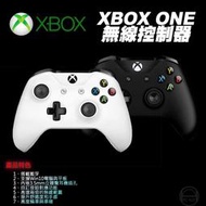 [免運速出] Microsoft 微軟 Xbox One 特別版 藍牙 無線控制器 手把 白色 黑色 PCHot