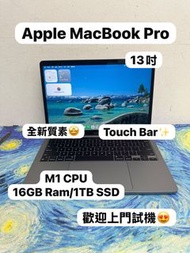 (Touch Bar❤️‍🔥MacBook Pro M1 CPU）Apple MacBook Pro 2021/APPLE Retina/M1 CPU/16GB Ram/1TB SSD/Touch I
