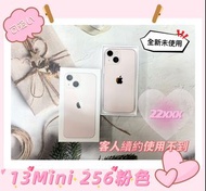 🍎IPhone13 Mini 256G粉色 客人續約覺得太小 拆封未使用  ❤️西門實體門市可面交❤️