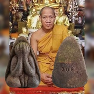 必打制作600枚 Phra Pidta Nur Nawa Wat Uttamaram kelantan