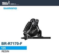 ★飛輪單車★ SHIMANO 105 BR-R7170-F油壓碟煞卡鉗(前輪用)[34168643]