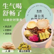 X Dongyun Dandelion Rose Licorice Tea 150g Dandelion Root Gardenia Tea Pueraria Root Mulberry Leaf C