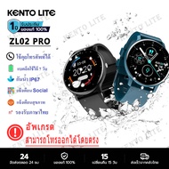 KENTO LITE ZL02 PRO IP67สมาร์ทวอท์ชหน้าจอทรงกลมกันน้ำสำหรับเล่นกีฬาออกกำลังกายวัดอัตราการเต้นของหัวใจวัดความดันโลหิตตรวจวัดสุขภาพการนอนหลับ