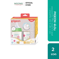 PIGEON พีเจ้น ขวดนมคอกว้าง PPSU ลายสตาร์ 5 ออนซ์ + จุกซอฟท์ทัช พลัส SS แพ็ค 2 ขวด
