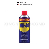 WD-40 Multi Purpose Lubricant 333ml