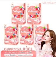 AR collagen plus เออาร์คอลลาเจนพลัส 5กล่อง ออร่ารอบคอลลาเจน