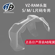 ชิ้นส่วนเสริมสำหรับหมวกกันน็อค ARAI RX7X แบบเดิม ด้านหลังหมวก กังหันลมแบบติดท้าย อุปกรณ์เสริมสำหรับน