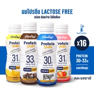 Hooray! Protein Shake Lactose Free นมโปรตีนสูตรเวย์ Pack 16 ขวด รอบส่งวันที่ 23-25 [BBF09/07/2025] ต