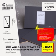 3mm Graphite Gallant Skin 3D PVC 1-side laminated plywood (4ft x 8ft) KH601 | Papan kayu DIY | Kiam 