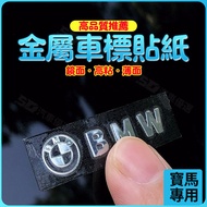 SD Bmw ix1 x1 ix3 x3 X4 Car Sticker X6 Metal X5 Decorative x7 iX