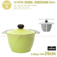 韓國連線預購 韓國原裝進口 CHEF TOPF La Rose 玫瑰鍋系列-編號5:26cm雙柄煲湯燉鍋(附原廠鋁蓋)