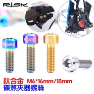 RISK [M6] Disc Brake Caliper Titanium Screw 1 Price Crank Lock TC4 Alloy M6 * 16mm 18mm Finger Dial 